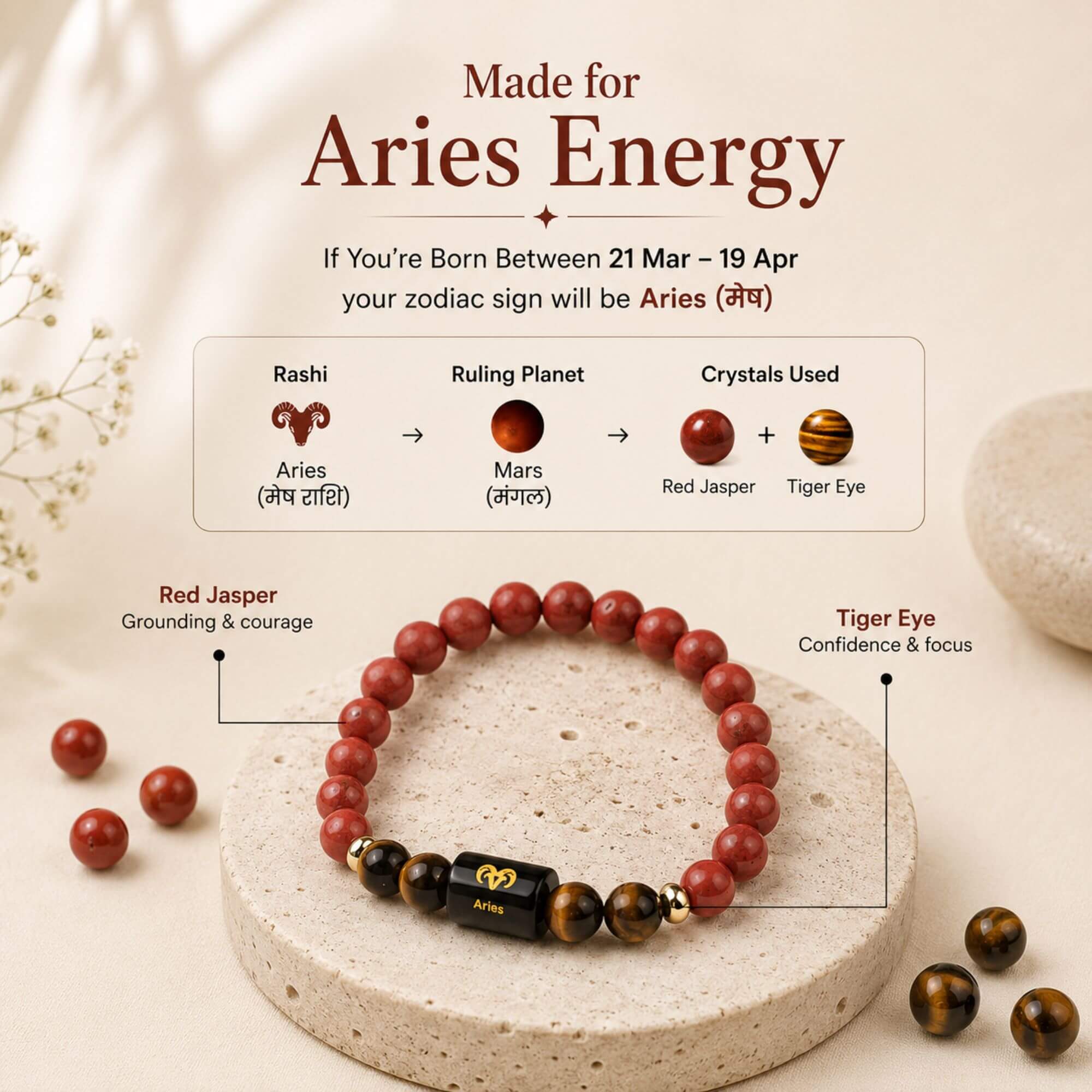 Aries (मेष राशि) Zodiac Bracelet