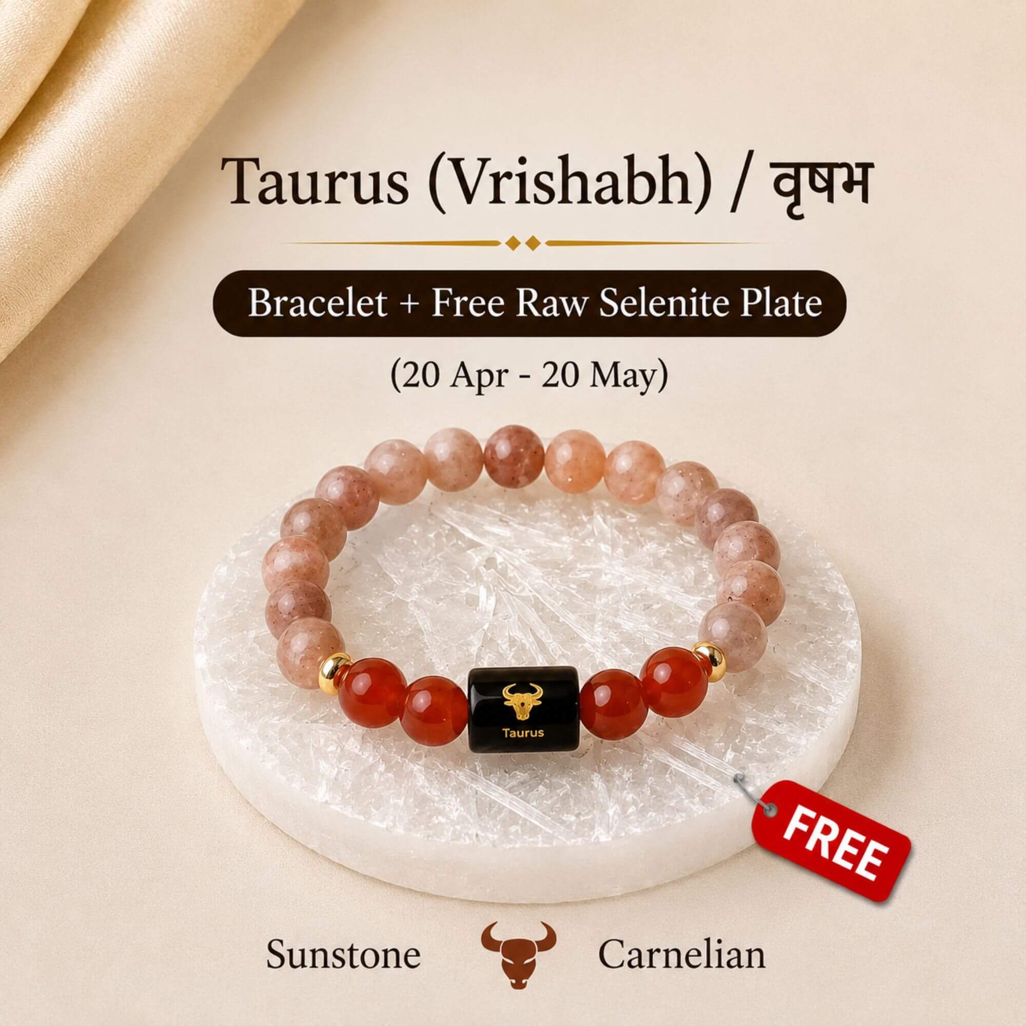 Taurus (वृषभ राशि) Zodiac Bracelet
