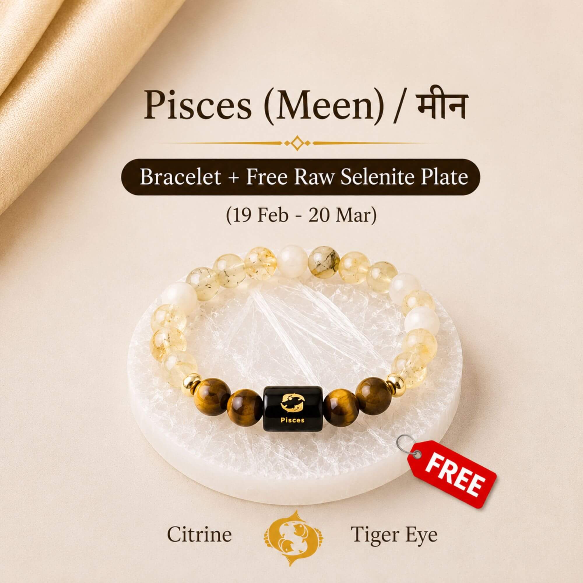Pisces (मीन राशि) Zodiac Bracelet