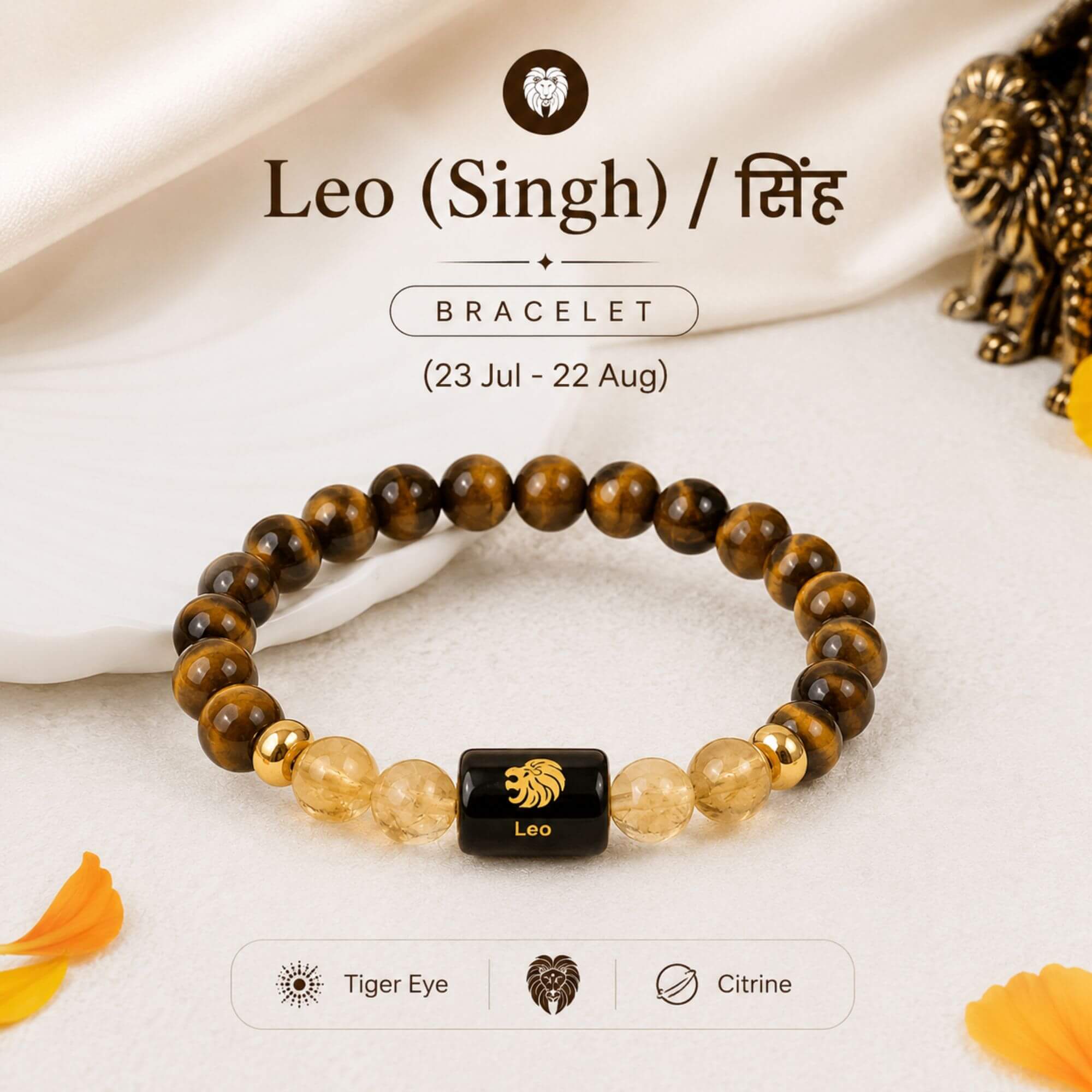 Leo (सिंह राशि) Zodiac Bracelet