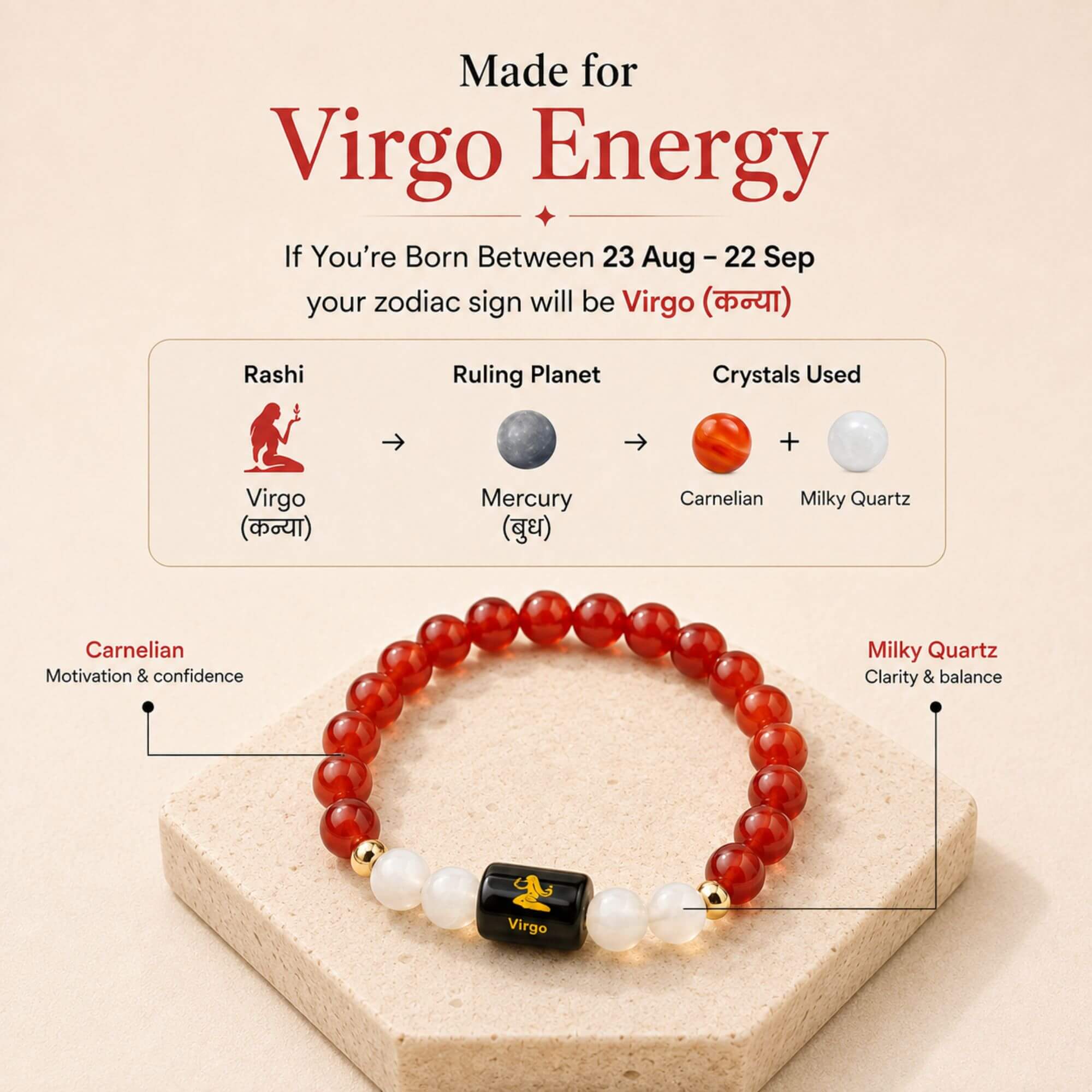 Virgo (कन्या राशि) Zodiac Bracelet (Free Selenite Plate)
