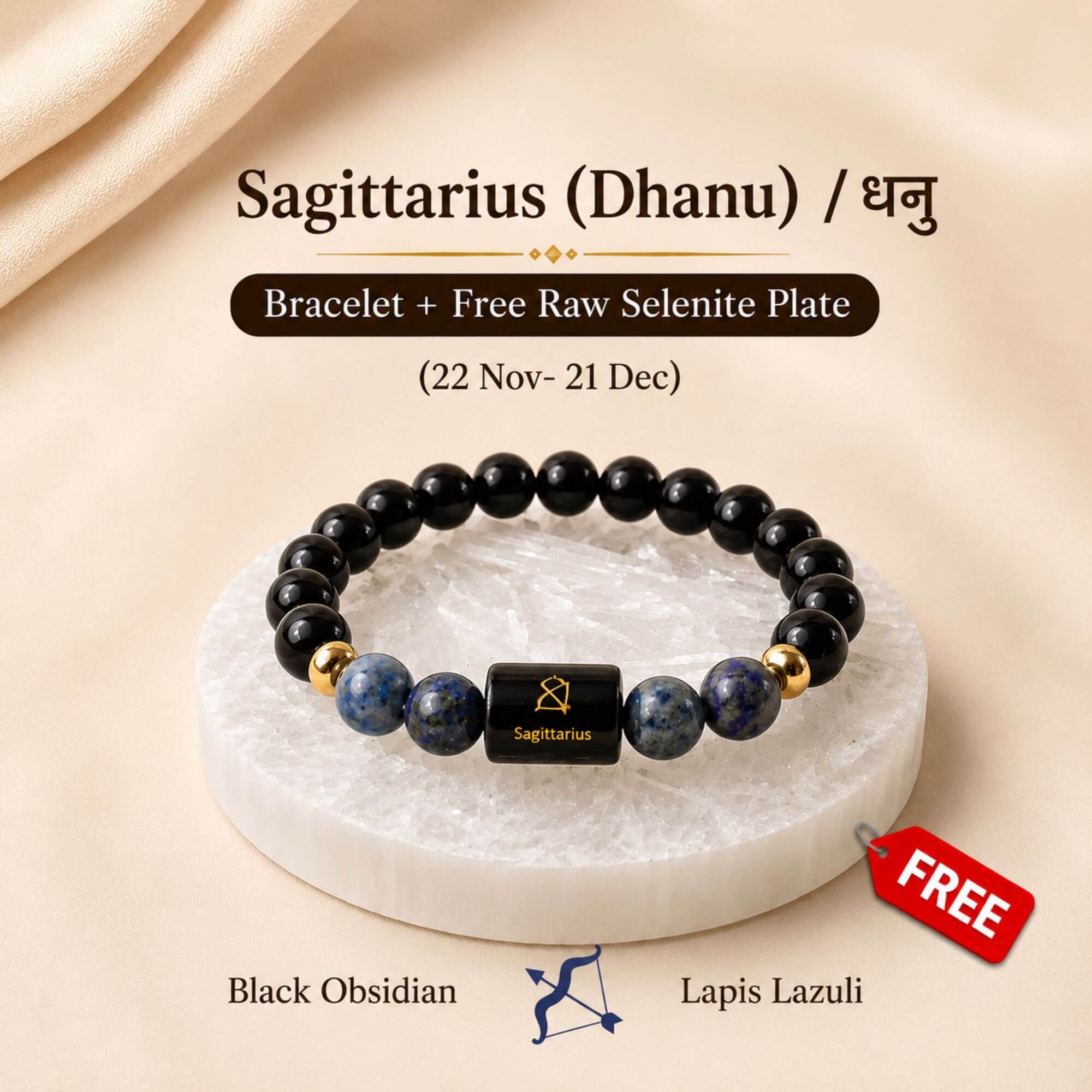 Sagittarius (धनु राशि) Zodiac Bracelet