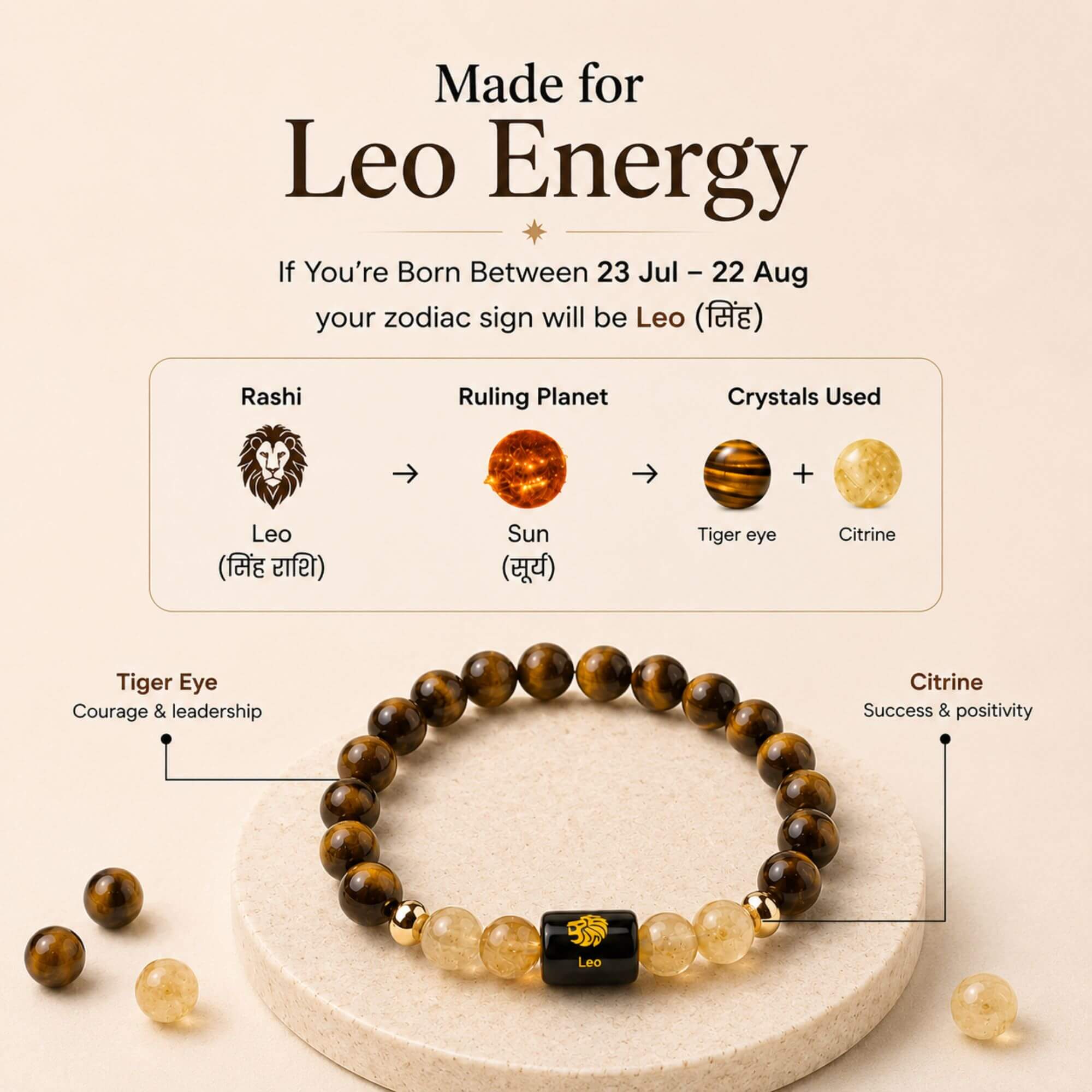 Leo (सिंह राशि) Zodiac Bracelet (Free Selenite Plate)