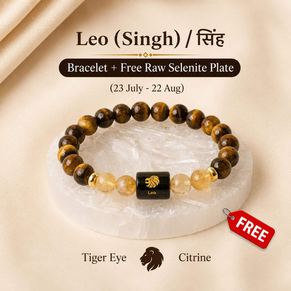 Leo (सिंह राशि) Zodiac Bracelet