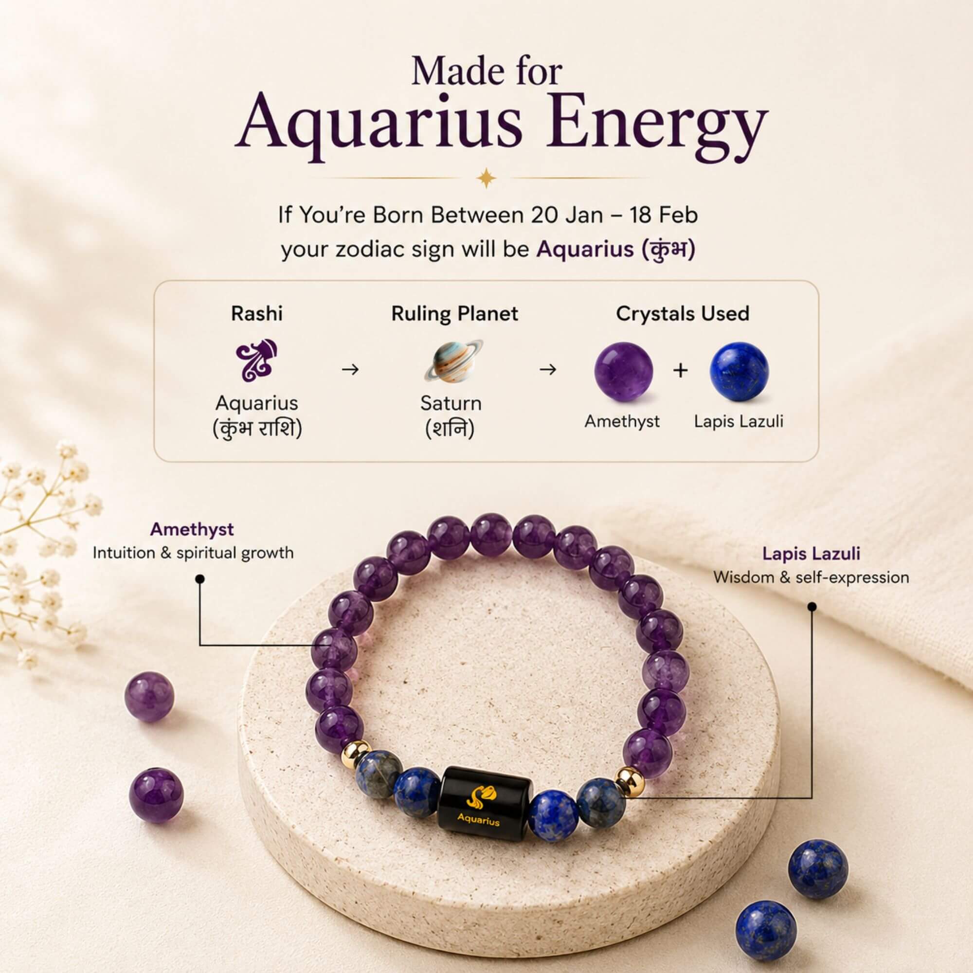 Aquarius (कुंभ राशि) Zodiac Bracelet (Free Selenite Plate)